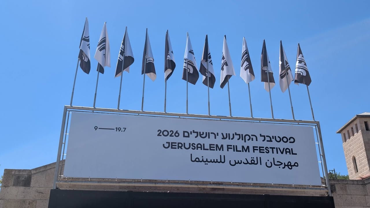 מדיה מתוך העדכון: חדשות קולנוע: חגיגת הקולנוע הבינלאומי והישראלי הגיעה לירושלים, ואנחנו כאן בשביל להביא לכם את הביקורות והמ…