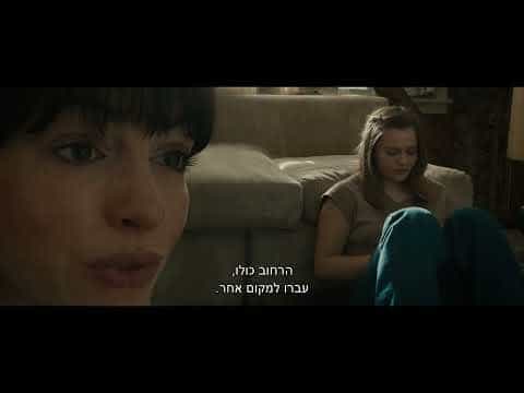 תצוגה מקדימה לסרטון טריילר רשמי מתורגם