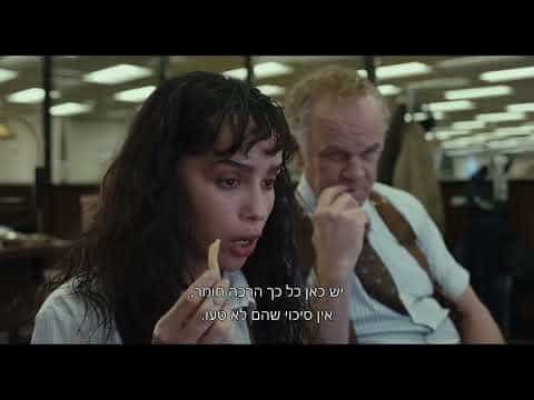 תצוגה מקדימה לסרטון טריילר רשמי מתורגם