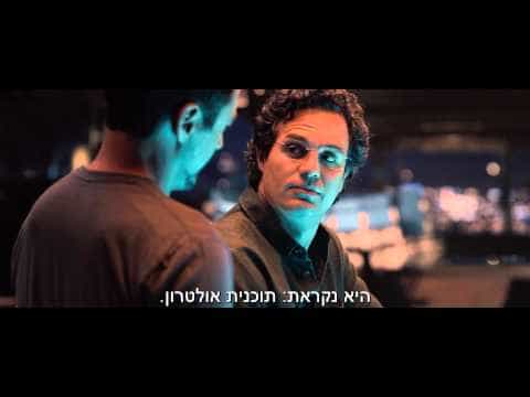 תצוגה מקדימה לסרטון טריילר רשמי מתורגם