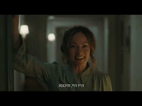 תצוגה מקדימה לסרטון טריילר רשמי מתורגם