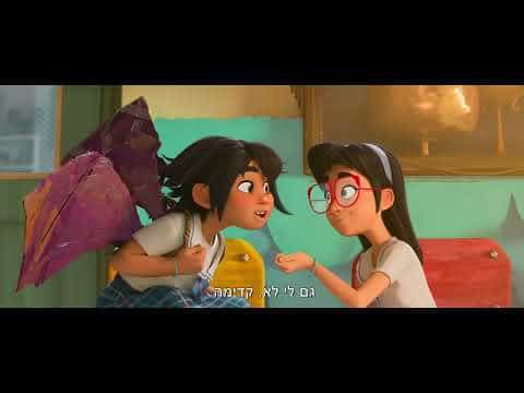 תצוגה מקדימה לסרטון טריילר ראשון מתורגם