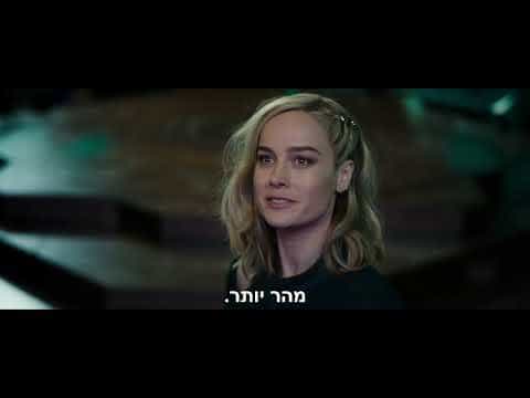 תצוגה מקדימה לסרטון טריילר רשמי מתורגם