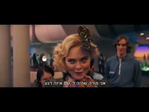תצוגה מקדימה לסרטון טריילר רשמי