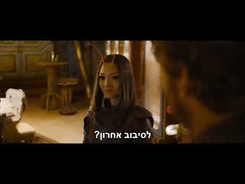 תצוגה מקדימה לסרטון טריילר רשמי מתורגם