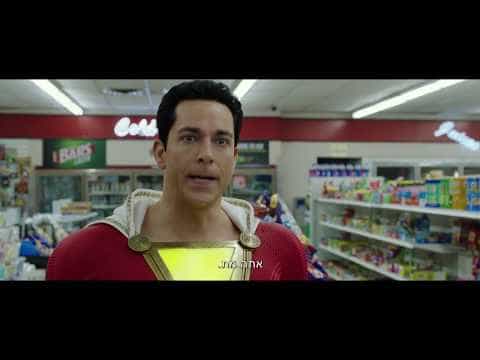 תצוגה מקדימה לסרטון טריילר רשמי מתורגם