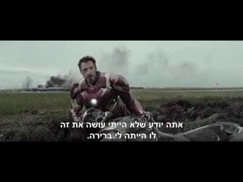 תצוגה מקדימה לסרטון טריילר רשמי מתורגם