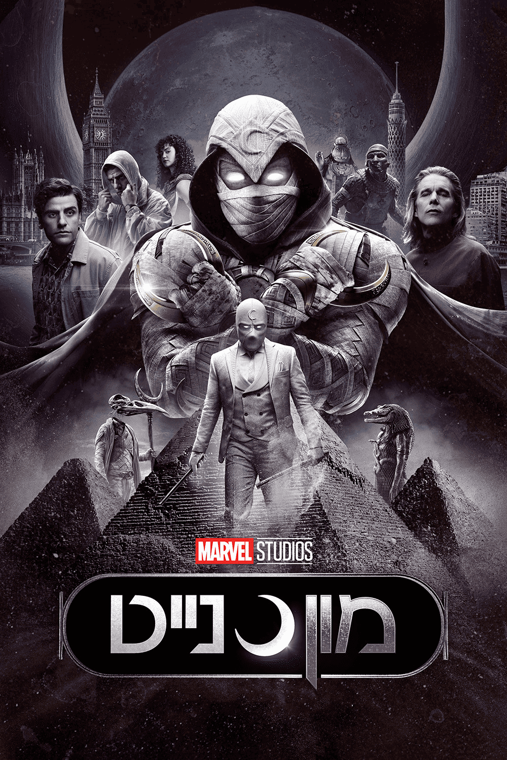 מון נייט