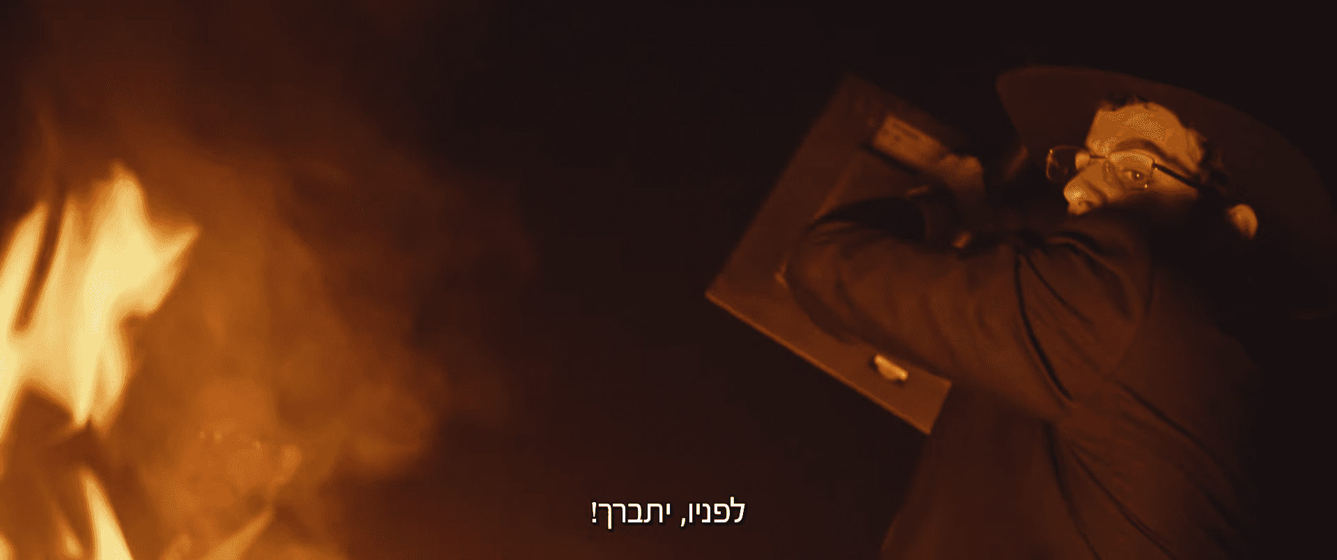 תמונה מתוך חשבונות שמיים