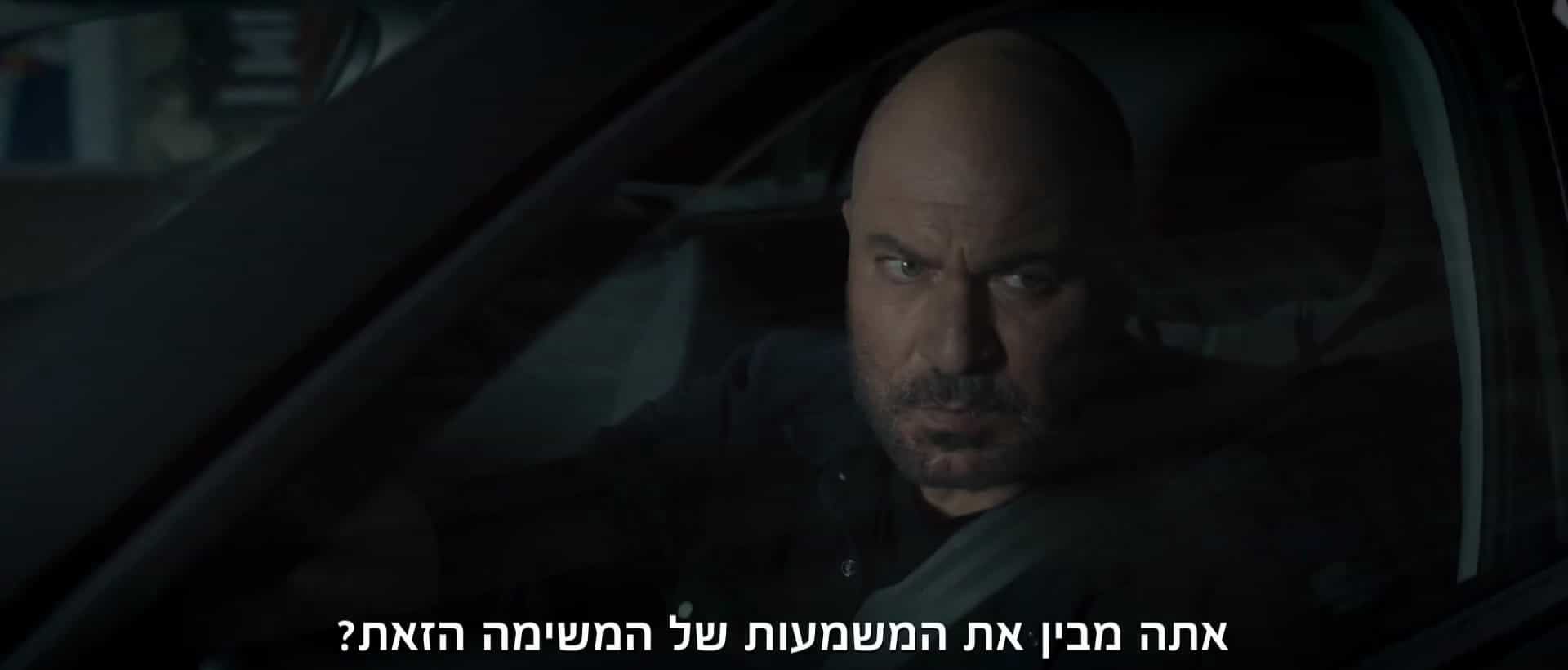 תמונה מתוך פאודה עונה 5