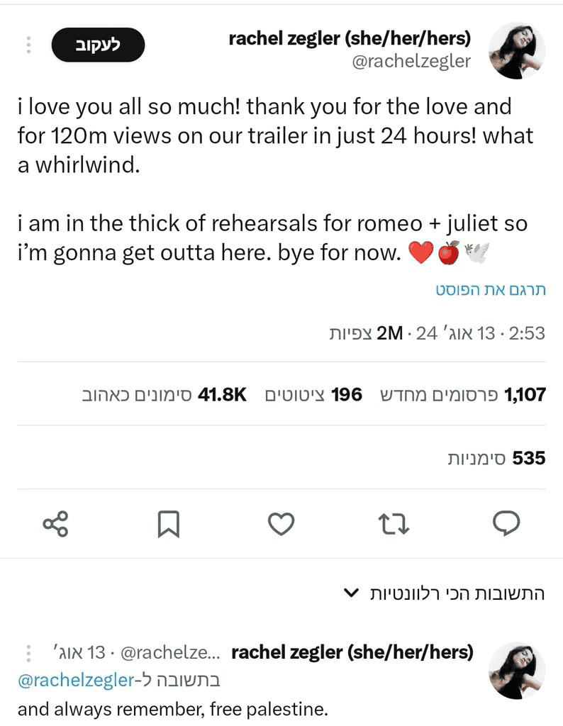 Zegler's tweet about Palestine