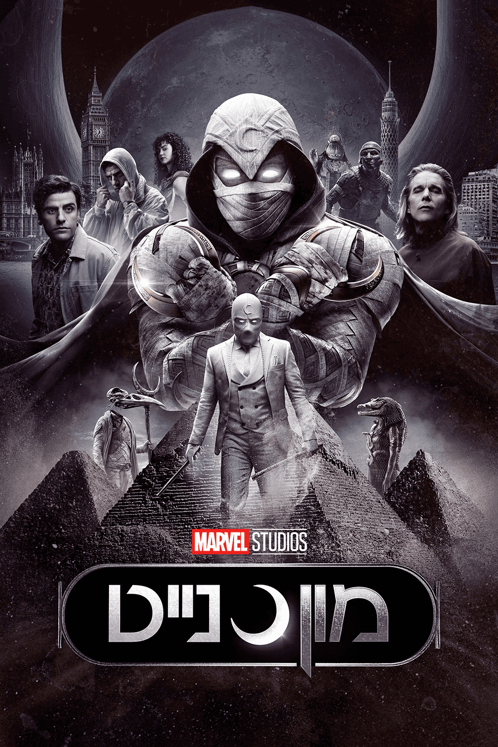 מון נייט
