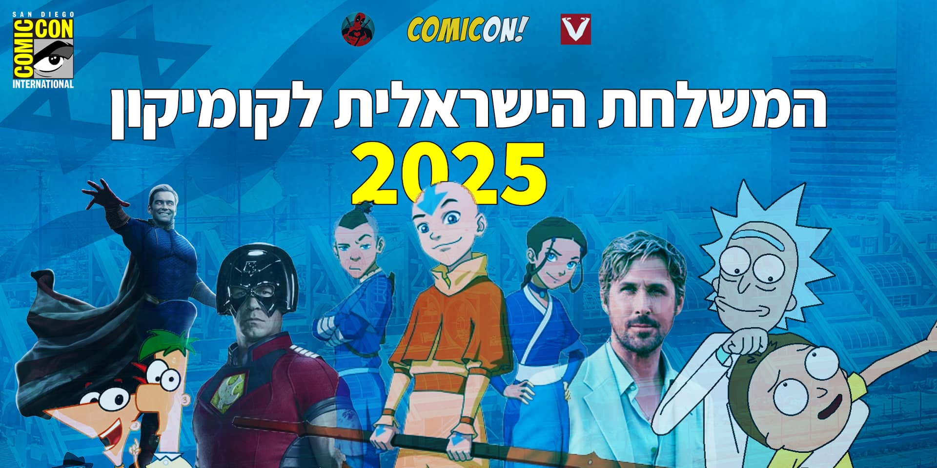 המשלחת הישראלית לקומיקון 2025: רשימת הפאנלים, הפעילויות והתכנים המלאה!