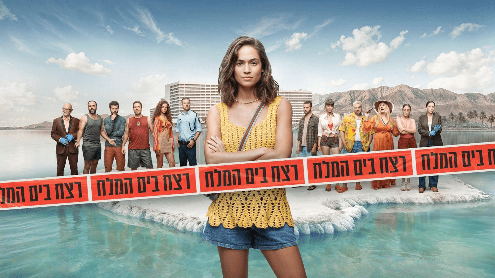 ביקורת ComicON: ״רצח בים המלח״ - גם איכות התוכן ירדה למקום הנמוך בעולם