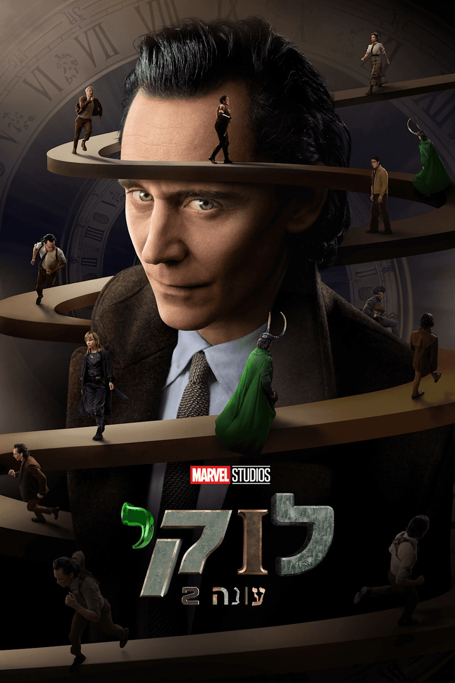 לוקי עונה 2 - פוסטר
