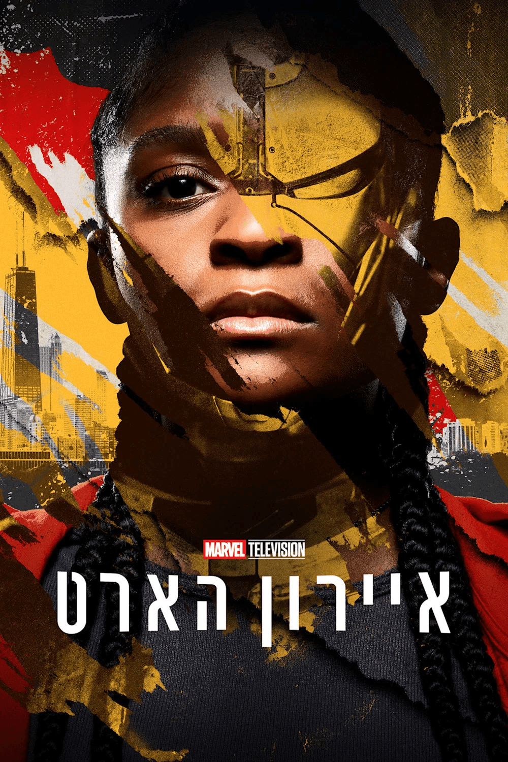 איירון הארט עונה 1 - פוסטר