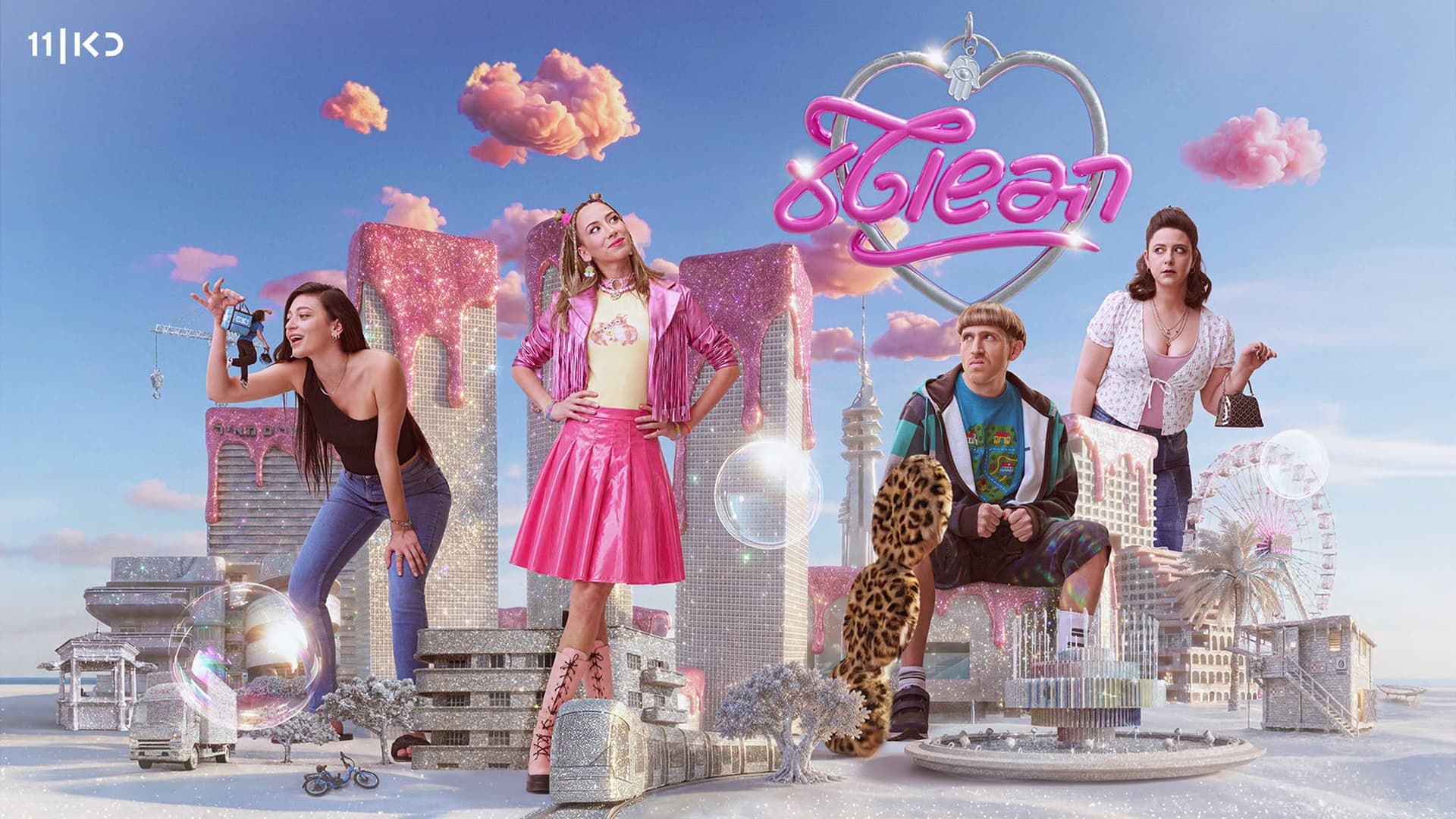 הפשוטע - banner